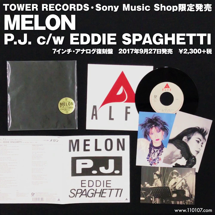 23【MELON】『P.J. c/w EDDIE SPAGHETTI』｜otonano ウェブで読める