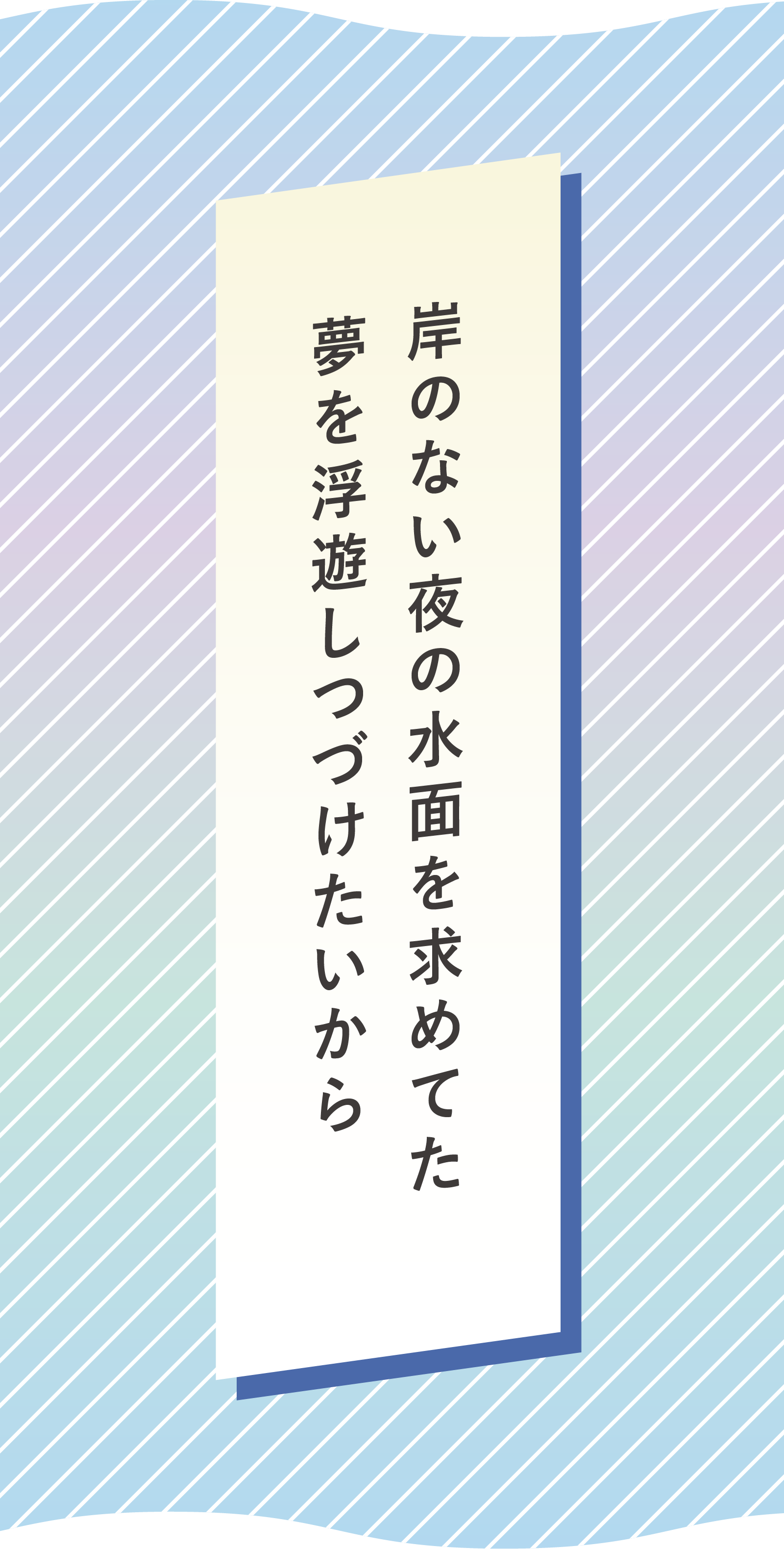 今月のお題「大貫妙子 / ROMANTIQUE」｜otonano ウェブで読める大人の