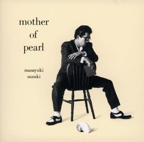 EPICデビュー・アルバム名鑑45｜80s｜⑳鈴木雅之『mother of pearl』｜otonano ウェブで読める大人の音楽誌