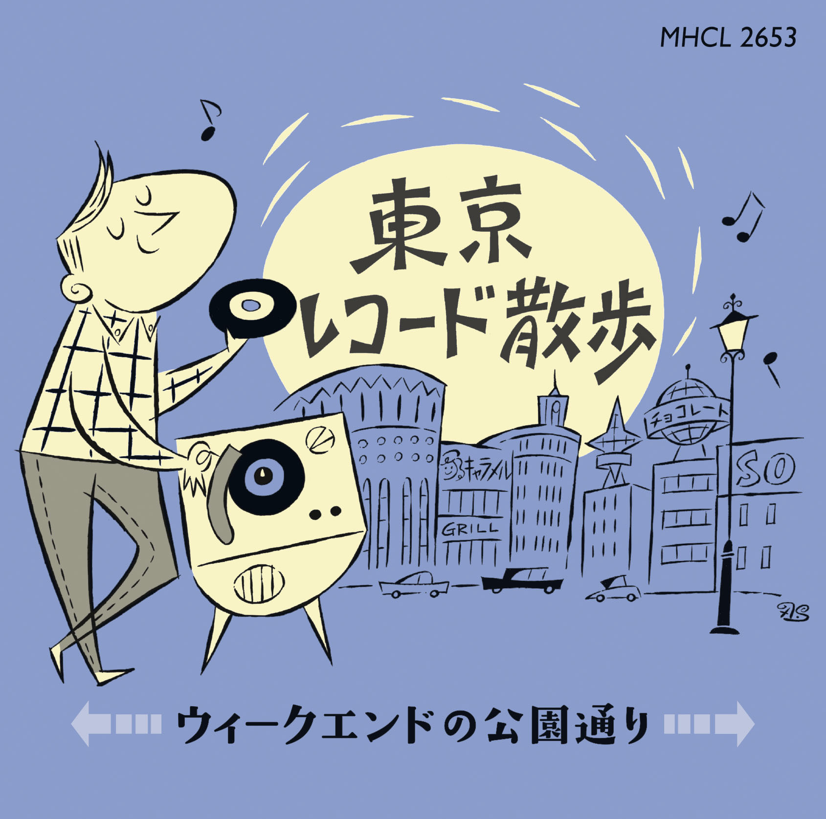 第171回「桐ヶ谷仁」特集その2 ～どちらかというと作曲家になりたかった編～ ゲスト：桐ヶ谷仁｜otonano ウェブで読める大人の音楽誌