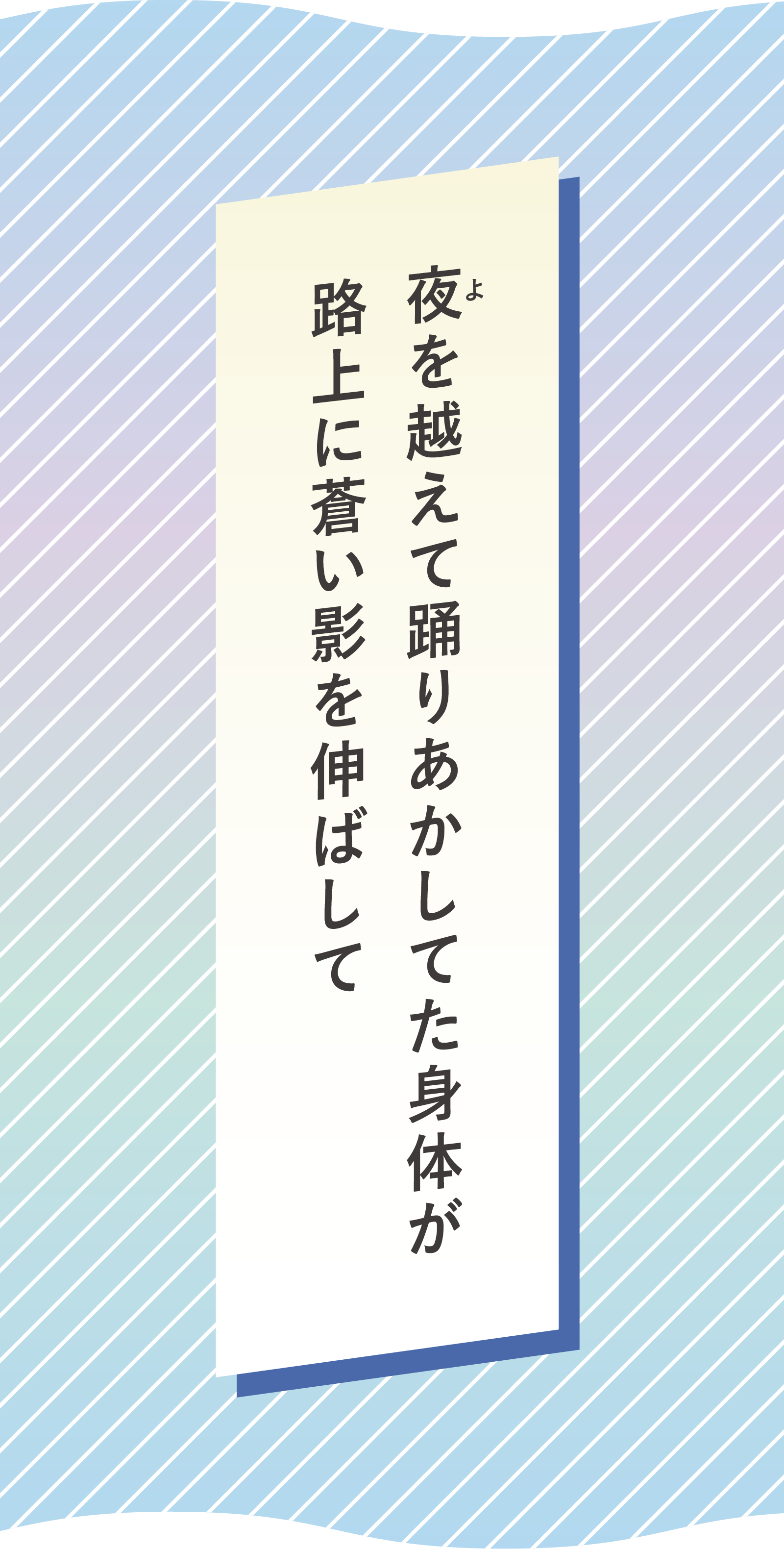 今月のお題「佐野元春 / SOMEDAY」｜otonano ウェブで読める大人の音楽誌